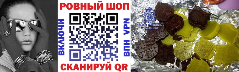 Купить закладку Скопин СОЛЬ  Галлюциногенные грибы  Амфетамин  COCAIN  МАРИХУАНА  ГАШ 