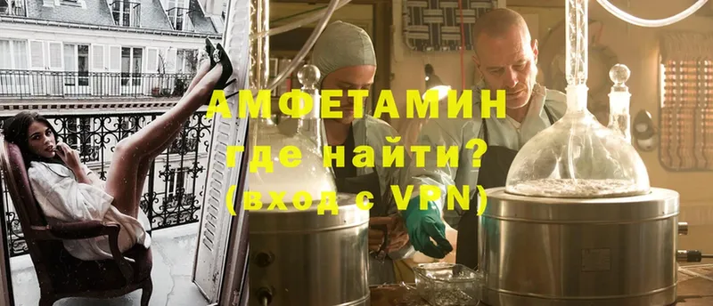 наркошоп  Скопин  Amphetamine 97% 