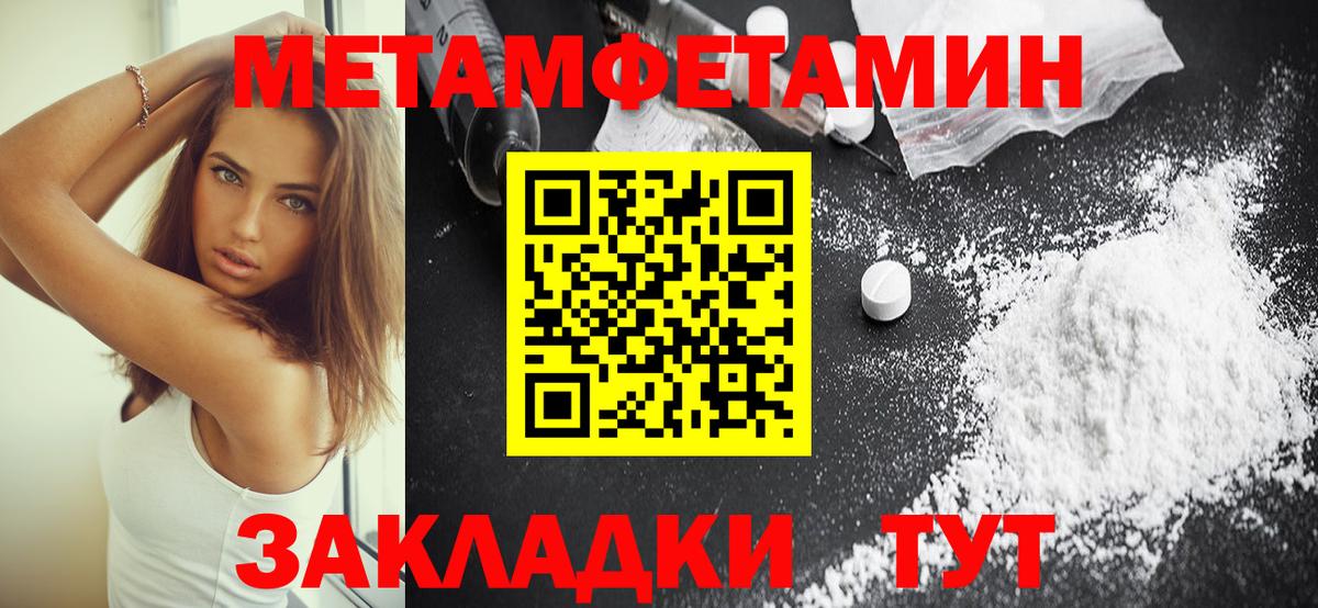 АМФЕТАМИН VHQ Скопин