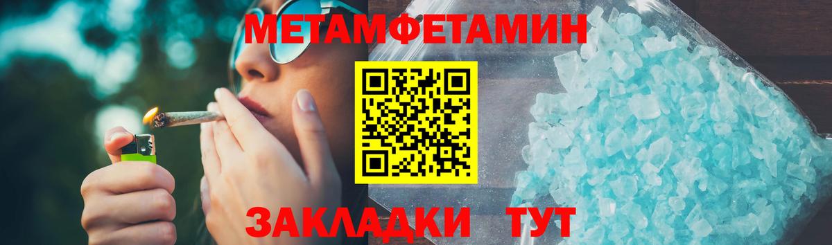 АМФ 97% Скопин