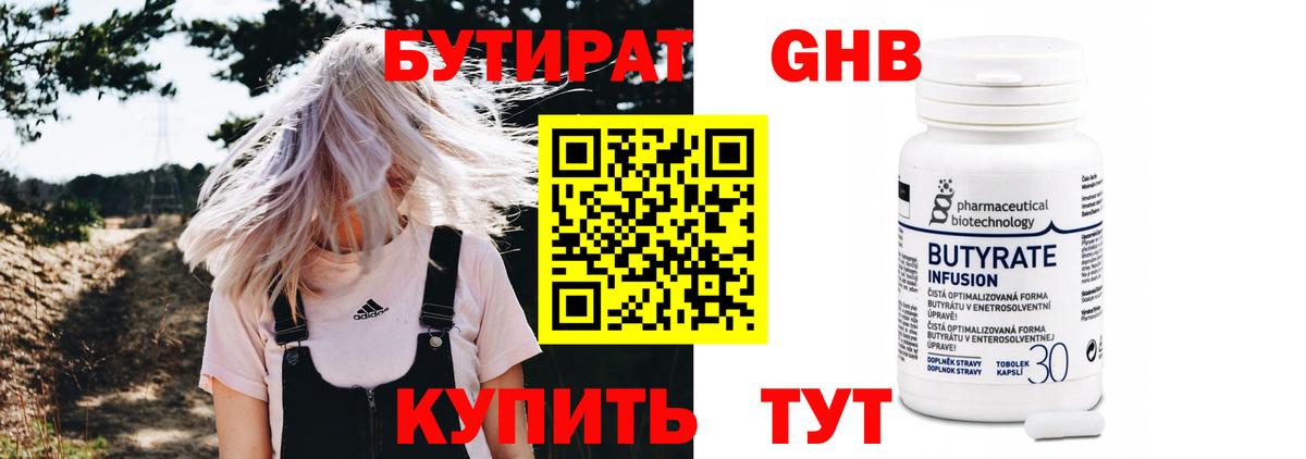 А ПВП  Molly  Скопин  Гашиш  MDMA  МЕФ  Гарик  Меф  Вход с VPN  Cocaine 