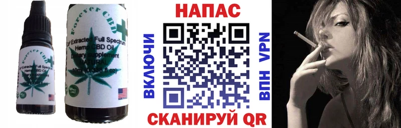 купить закладку  Скопин  Canna-Cookies марихуана 