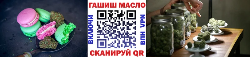 Печенье с ТГК марихуана Скопин