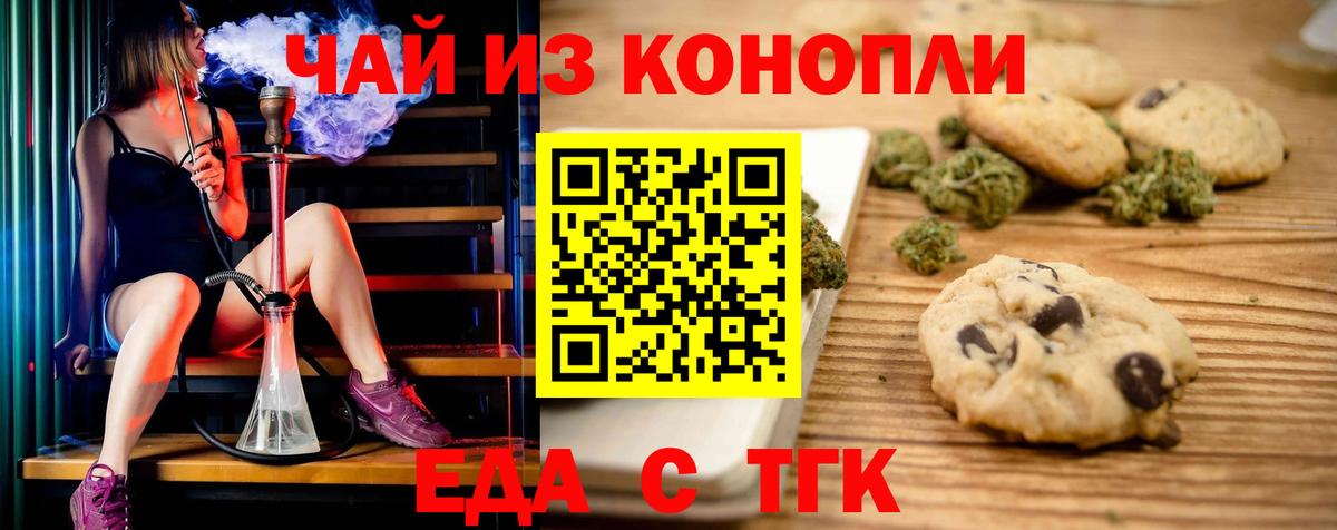 Меф мяу мяу Скопин
