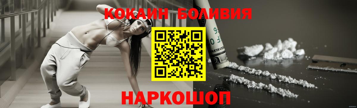 Кокаин 98%  КОКАИН VHQ  Скопин 