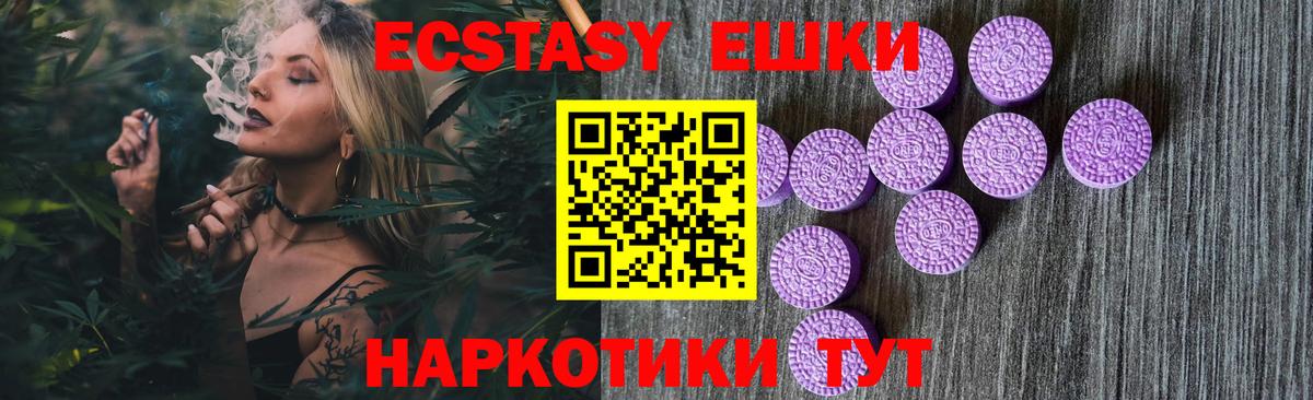 Экстази диски  Ecstasy  Скопин  Ecstasy Punisher 