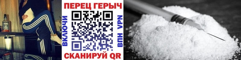 дарнет шоп Скопин Героин афганец