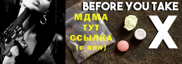 дурь Медногорск