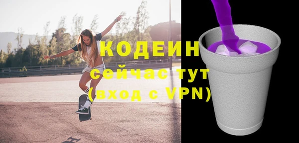 дурь Медногорск
