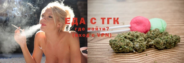 дурь Медногорск