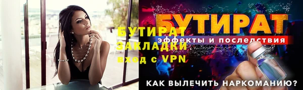ALPHA PVP Медвежьегорск
