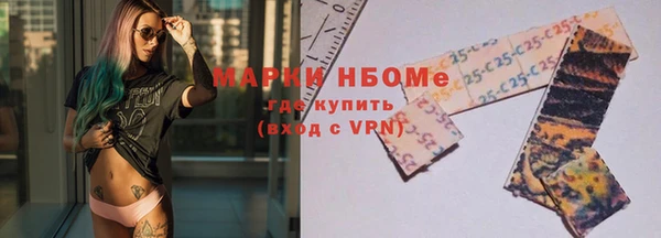 гашиш Мегион
