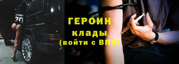 дурь Медногорск