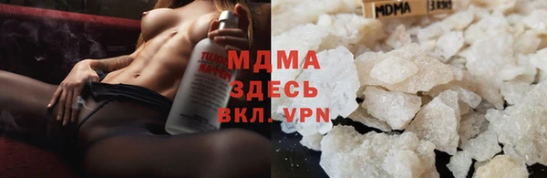 дурь Медногорск