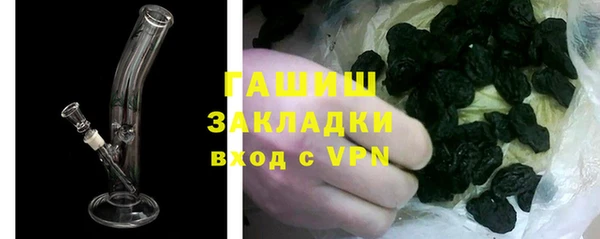 гашиш Мегион
