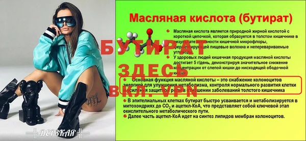 ALPHA PVP Медвежьегорск