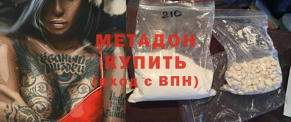дурь Медногорск