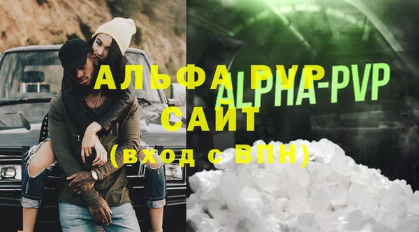 гашиш Мегион