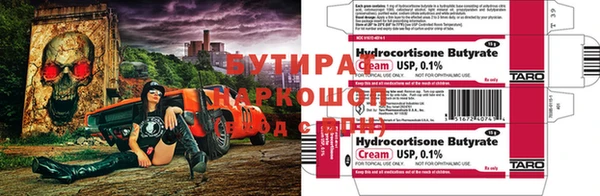 гашиш Мегион