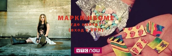 гашиш Мегион