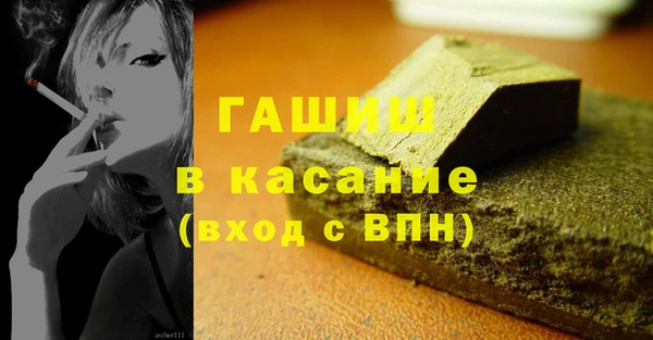 ALPHA PVP Медвежьегорск