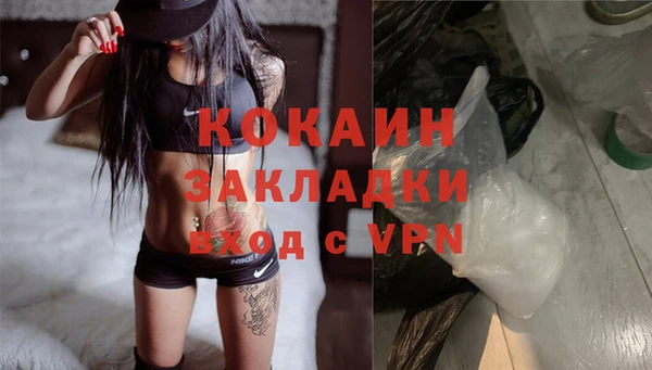 ALPHA PVP Медвежьегорск