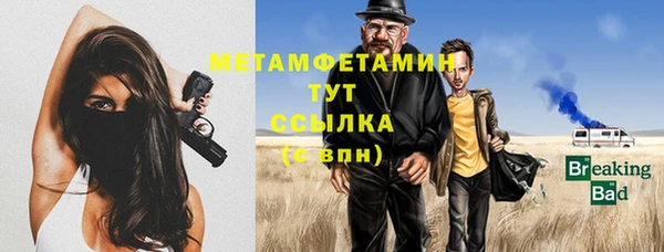 дурь Медногорск