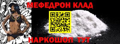 стаф Балаково