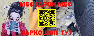 соль ск Донской