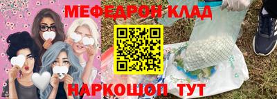 стаф Балаково