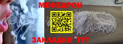 соль ск Донской