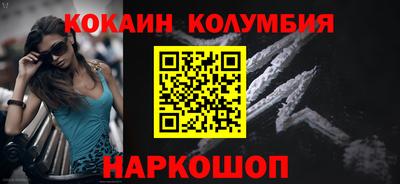 соль ск Донской