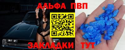 марки nbome Дубна