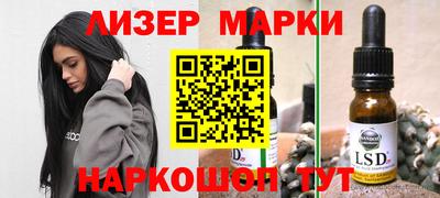 соль ск Донской