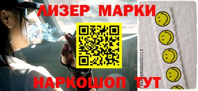 соль ск Донской