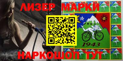 стаф Балаково