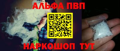 стаф Балаково