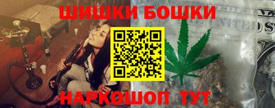 мефедрон Абакан