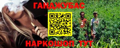 стаф Балаково