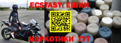 ECSTASY Донецк