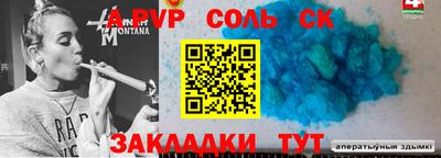 ECSTASY Донецк