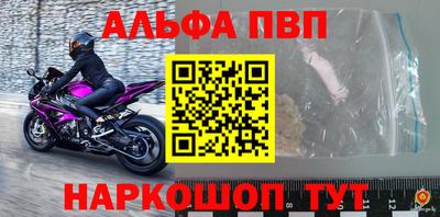 стаф Балаково