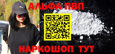 соль ск Донской