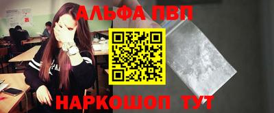 марки nbome Дубна