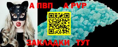 соль ск Донской