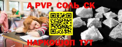 героин Балашиха