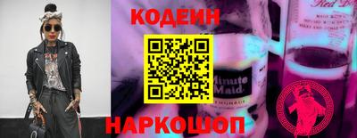 соль ск Донской