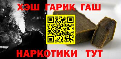 героин Балашиха