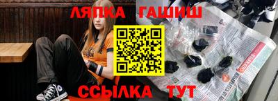 стаф Балаково