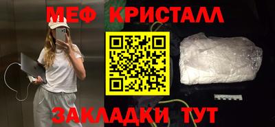 стаф Балаково